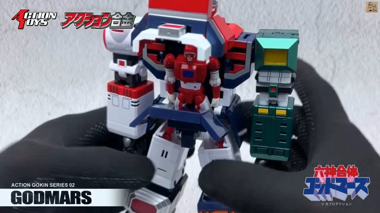 Action Toys ACTION合金 六神合體 GODMARS 變形合體示範