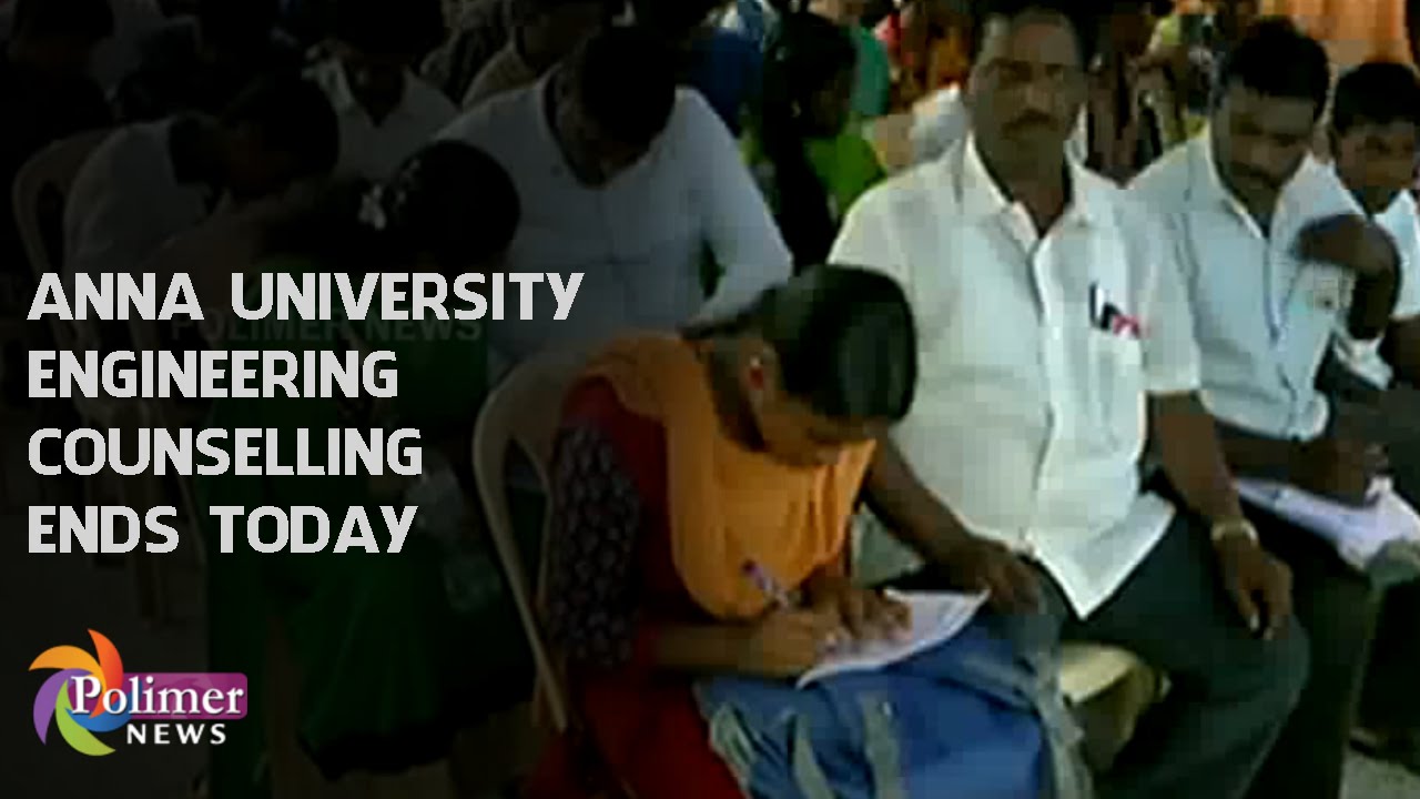 Anna University Engineering Counselling ends today | Polimer News