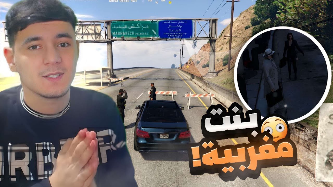 جزائري يذهب الى المغرب فمهمة فكانت الصدمة| قراند الحياة الواقعية 😱GTA5 RP