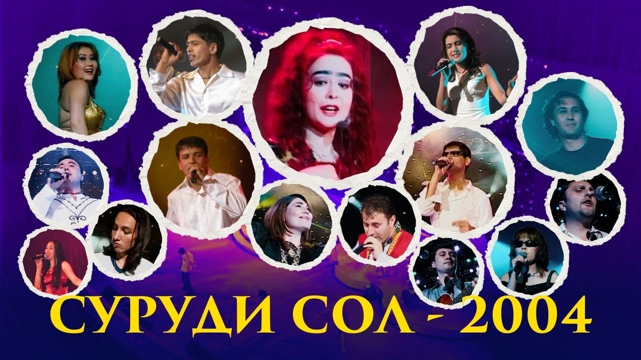 20 СОЛ ПЕШ: 