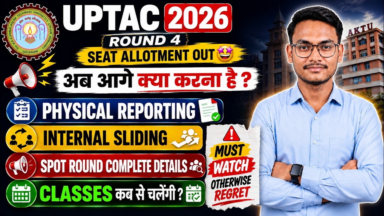 UPTAC 2026 Round 4 Result OUT 🤩 What to Do Next?  Physical Reporting, Internal Sliding & Spot Round