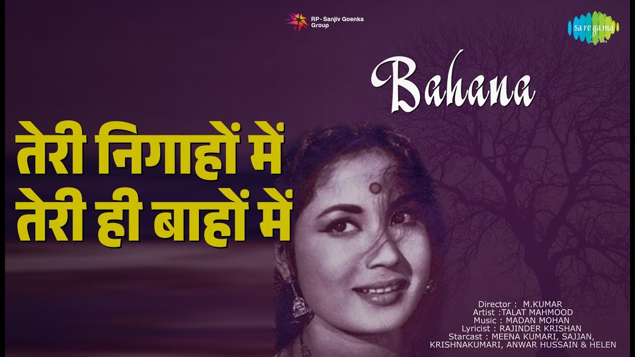तेरी निगाहों में तेरी ही बाहों में | Bahana | Asha Bhosle | Talat Mahmood Songs | Meena Kumari