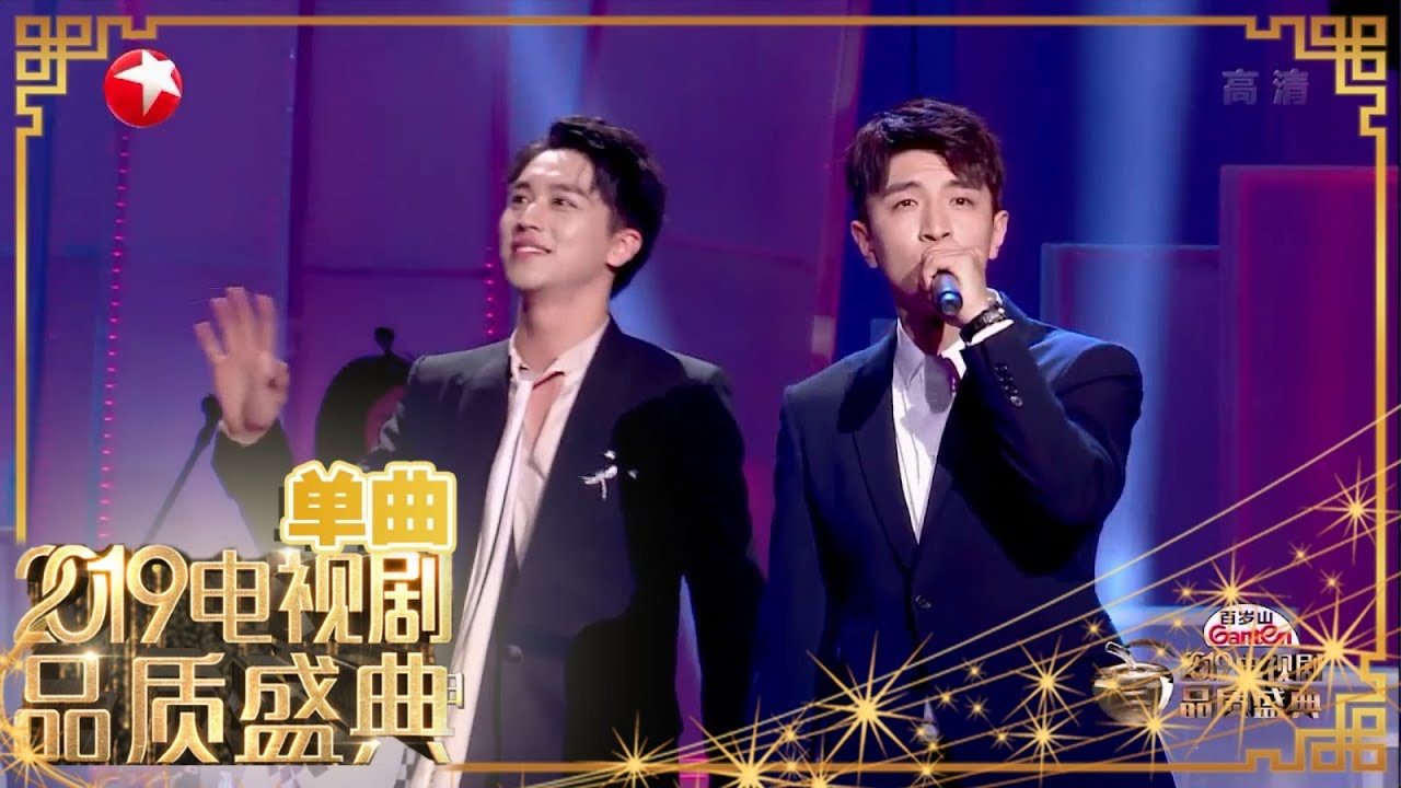 【单曲】许魏洲帅气吉他开场 与金瀚热情对唱《直到世界尽头》《2019电视剧品质盛典》20190309[东方卫视官方HD]