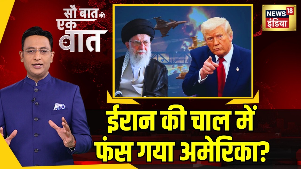 Kishore Ajwani: Iran के ड्रोन ख़त्म कर देंगे America की इंटरसेप्टर मिसाइलों का स्टॉक? Trump| WarNews