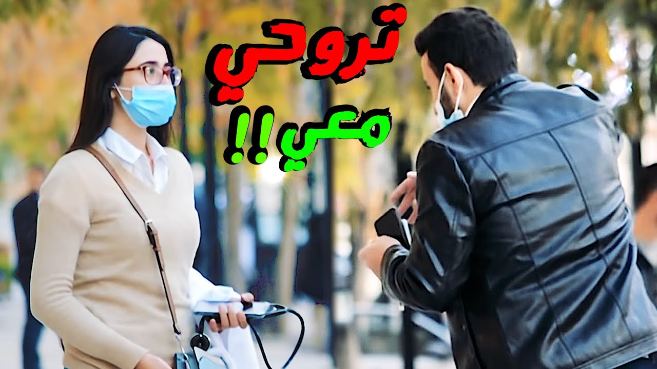 مقالب جريئة من تحديات المتابعين / الشارع الاردني