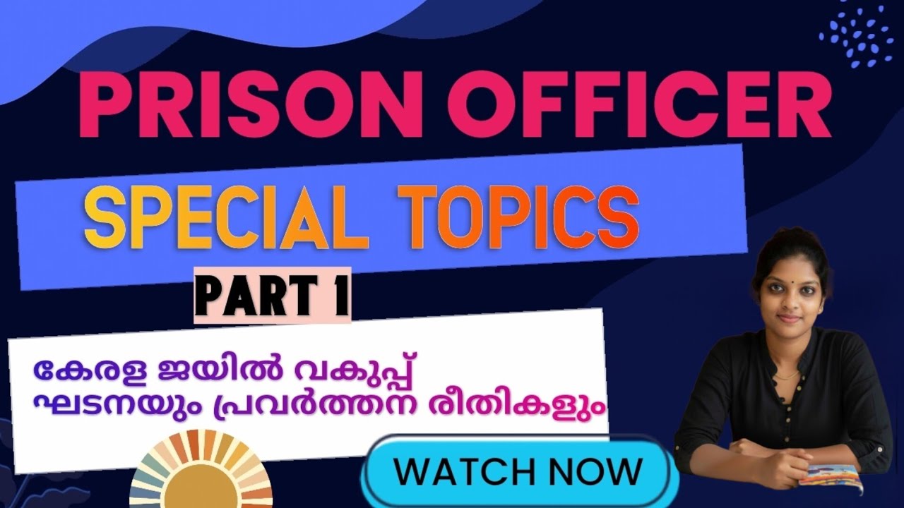 🔥💥Kerala Prisons Act – Special Topics | 2010 to 2014 Updates| Assistant Prison Officer PSC Part-1✅👍