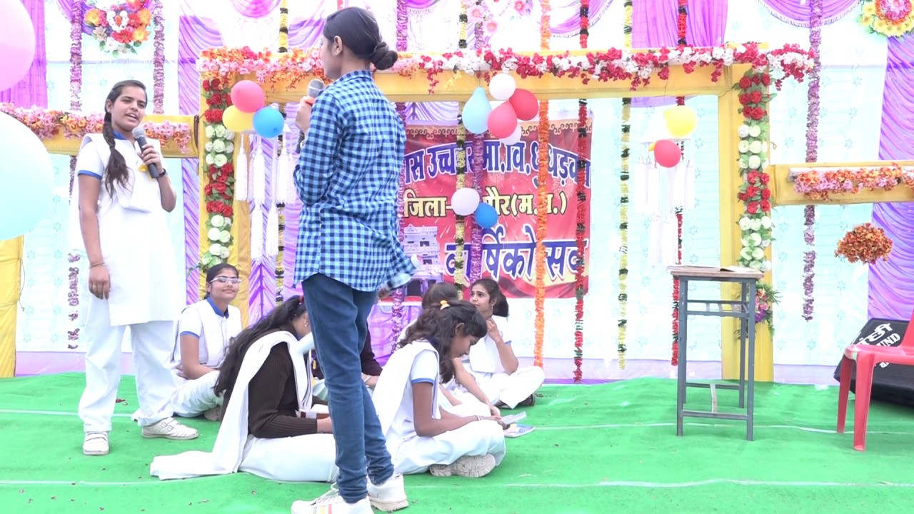 कॉमेडी नाटक varasha & team prayas Schhol  dhundharka  एनुअल फंक्शन 2018