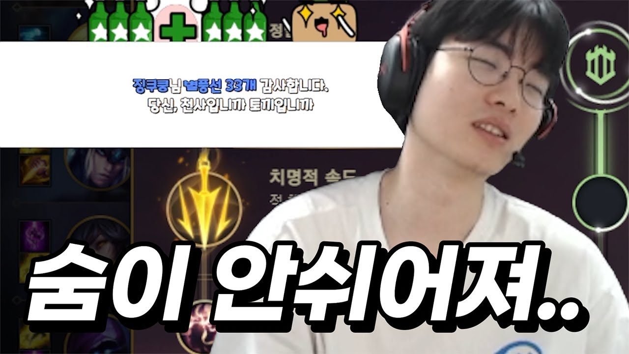 철벽의 라스칼도 무너지게 만드는 팬들의 응원