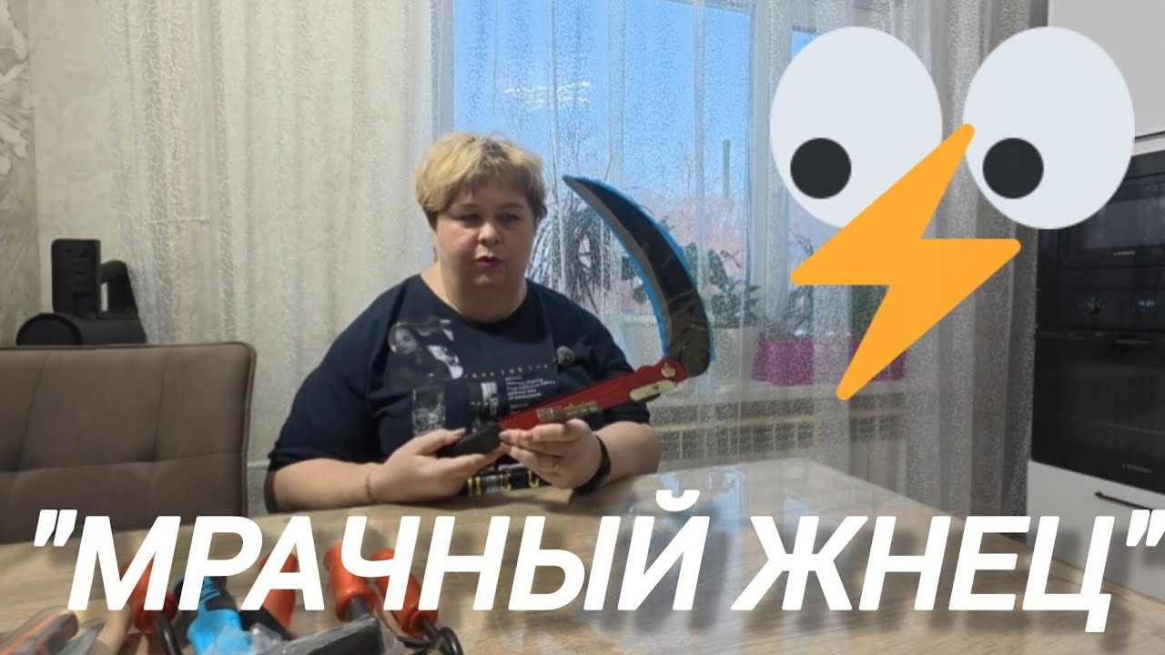 Аналитический обзор на канал Ольга Уралочка live от 18 марта 2026 года. Покупочки.