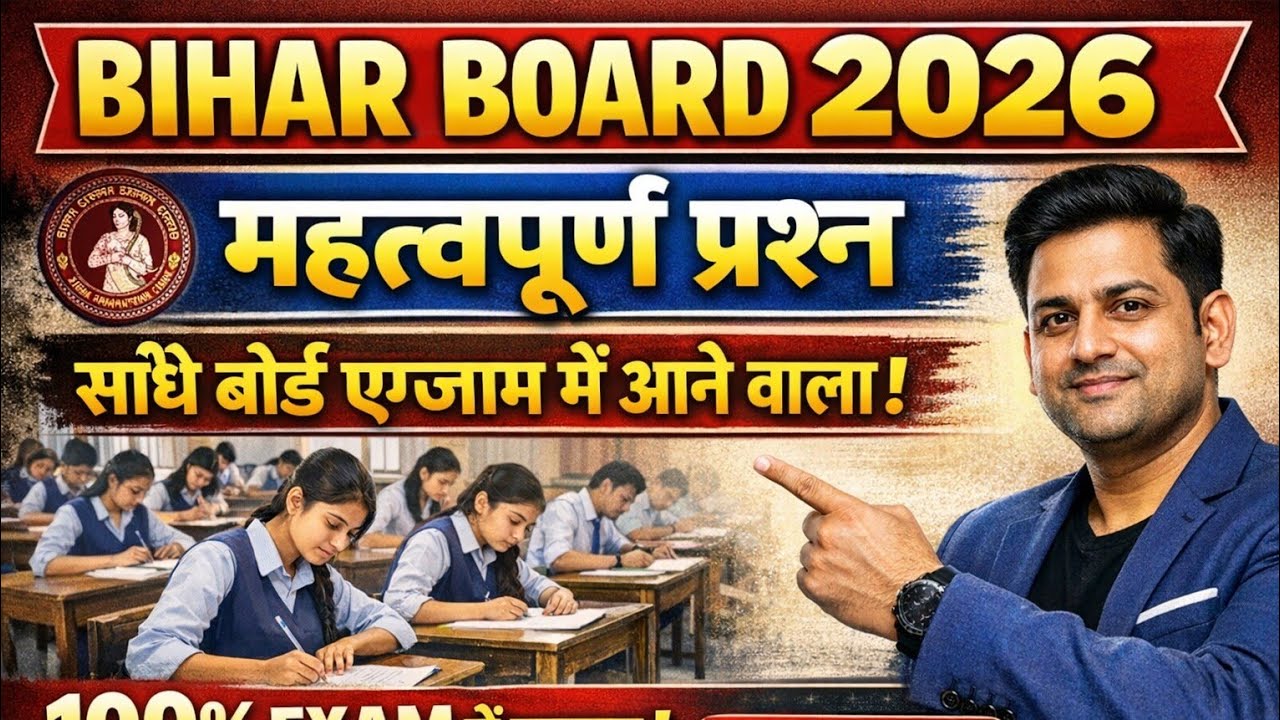 CLASS 10 MATHS SUBJECTIVE Questions 2026 वीडियो देखना ना भूले छात्र नहीं तो पश्चाताप होगा #class10