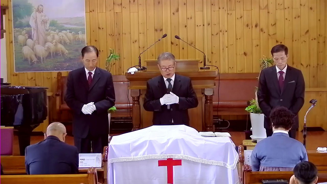 [안식일 설교] 성만찬 예식 2