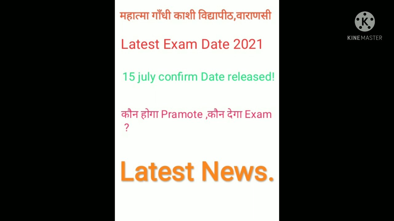 #MGKVP Latest 2021 Exam Date Released!