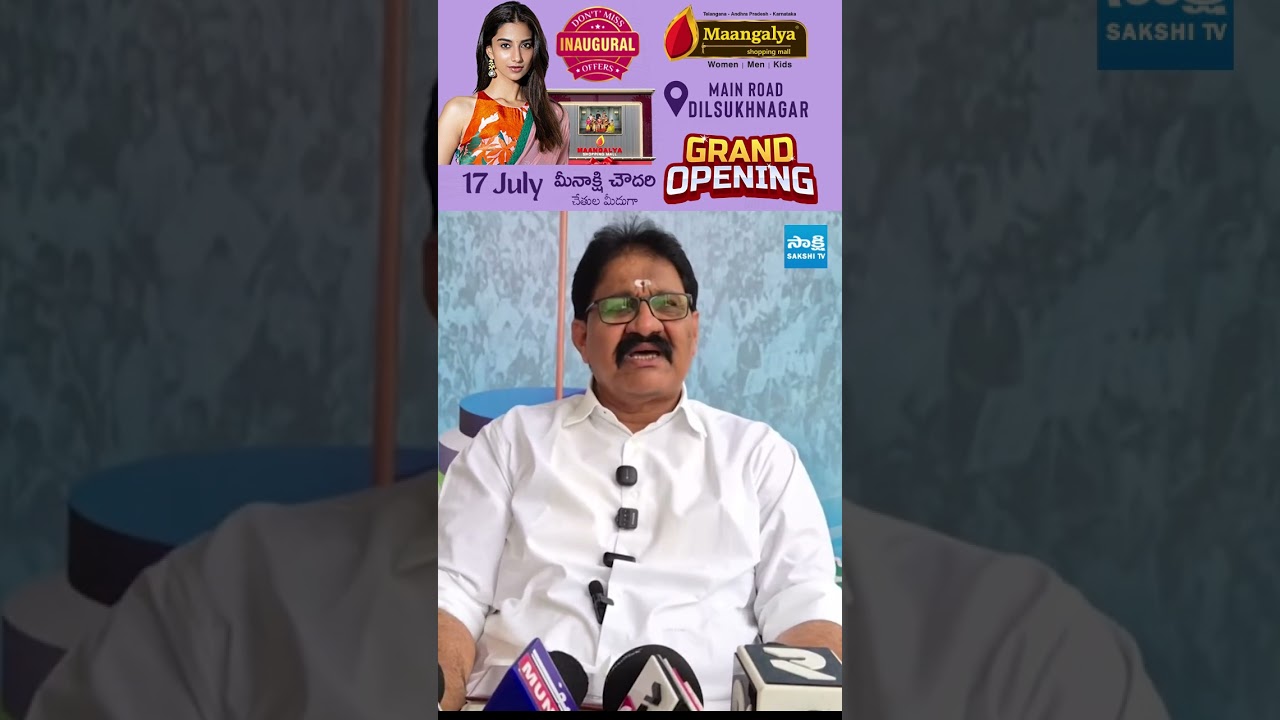 లోకేష్,బాబుల వల్ల  రాష్ట్రానికి ప్రయోజనం శూన్యం #naralokesh #chandrababu #rachamallusivaprasad