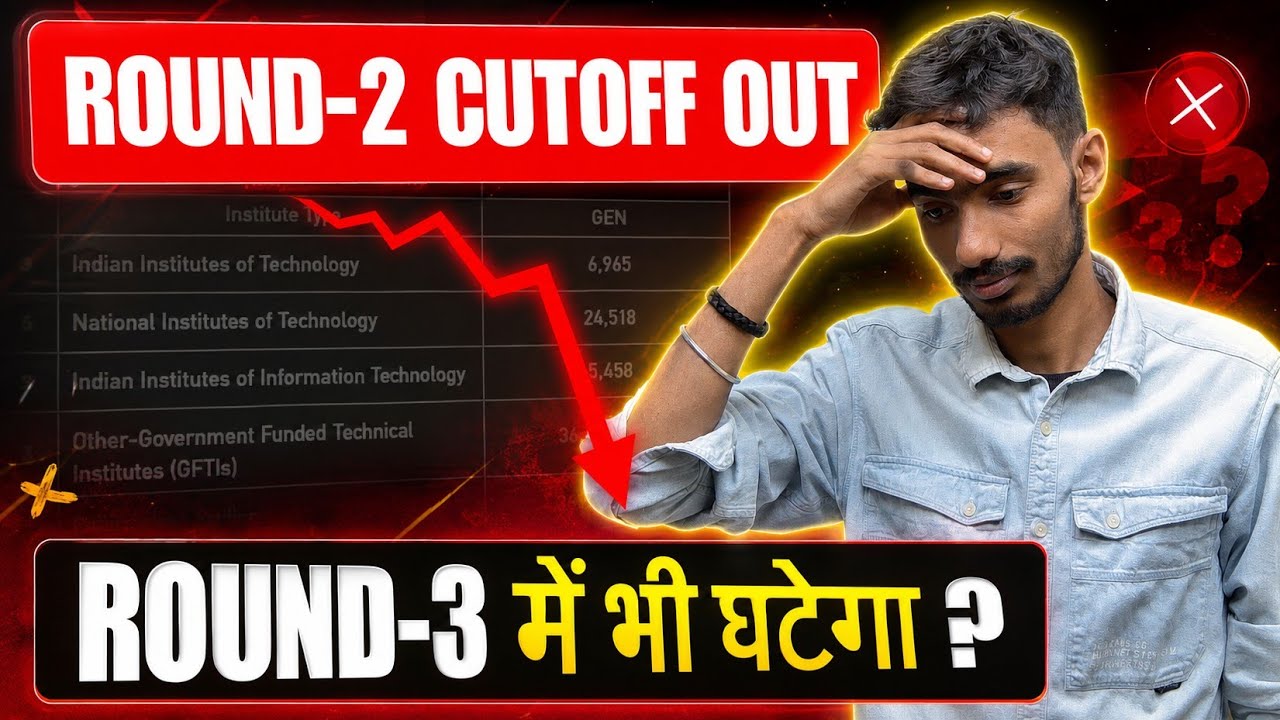 JoSAA Round 3 Cutoff 2026 Prediction | Round 3 Cutoff Kitna Girega? | IIT NIT IIIT GFTI Cutoff #CSAB