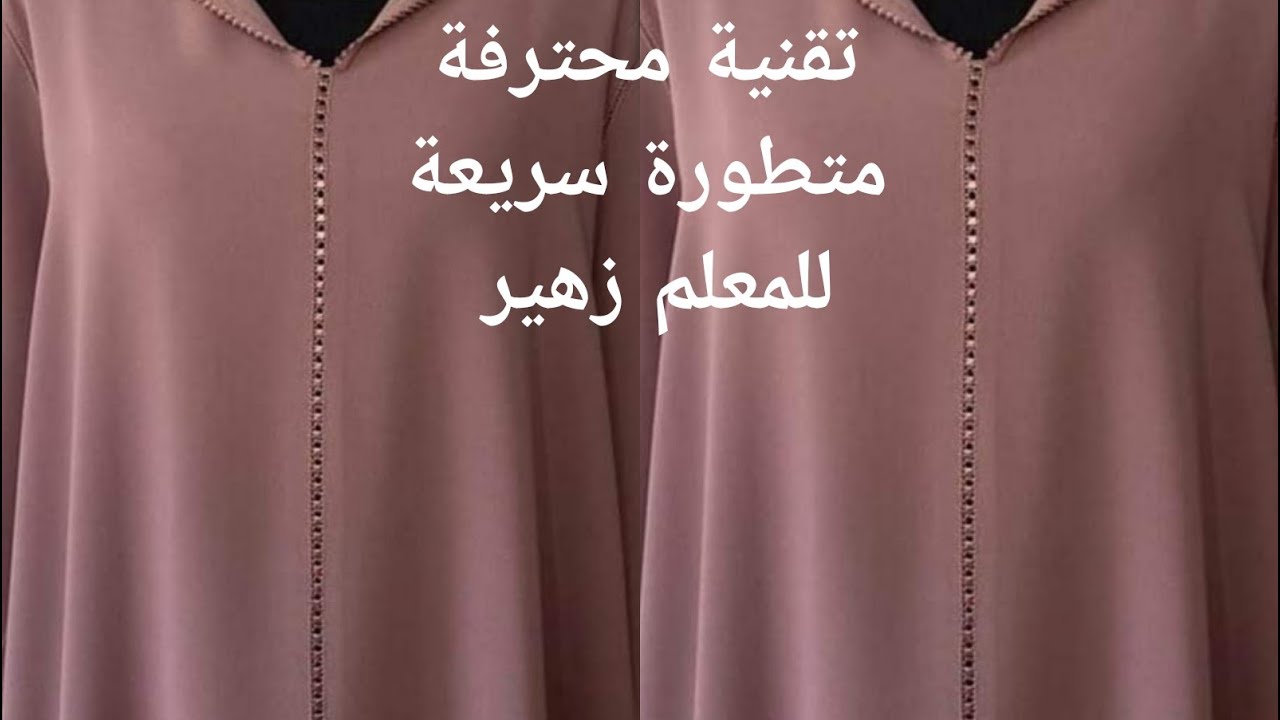 الراندة مع المعلم زهير راندة الكورميط بطريقتي الخاصة الإحترافية + دعم القنوات randa lm3alem zohayr