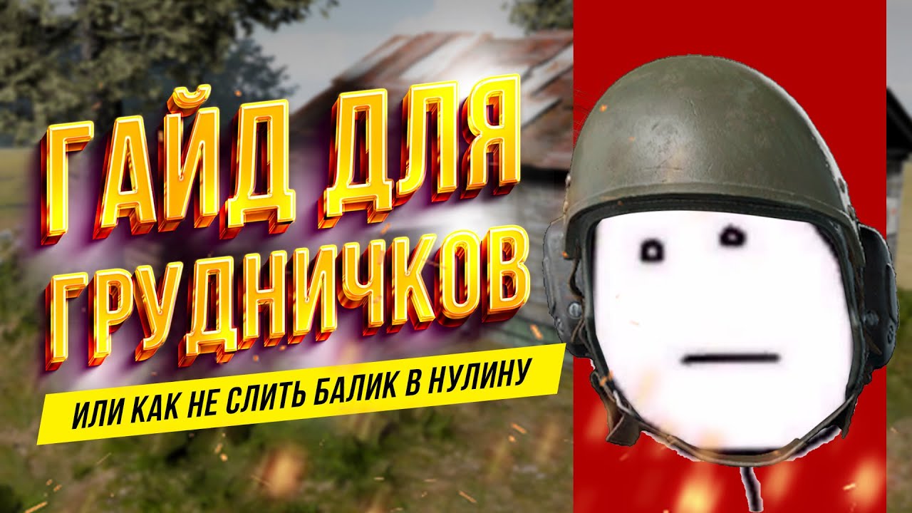 НАЧИНАЕШЬ ИГРАТЬ В ABI? СМОТРИ ЭТО ПЕРВЫМ | Arena Breakout Infinite