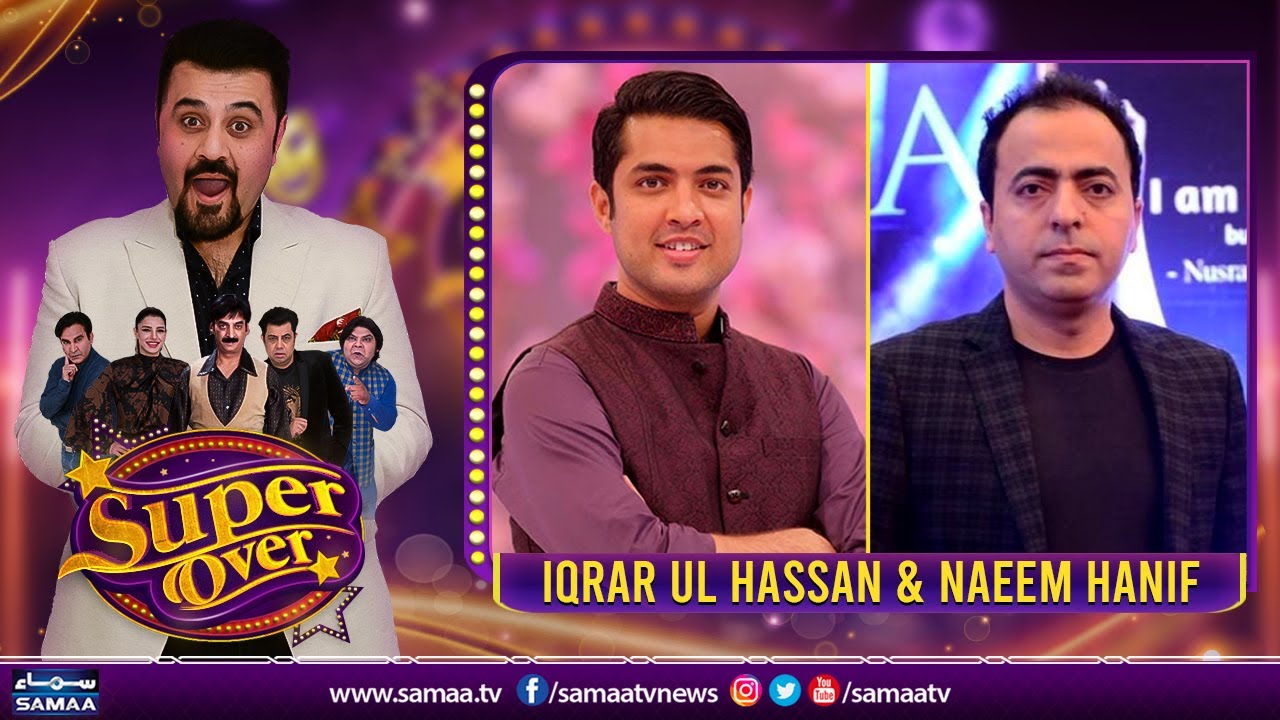 Super Over with Ahmed Ali Butt | Iqrar ul Hassan & Naeem Hanif | SAMAA TV | 4 Oct 2022