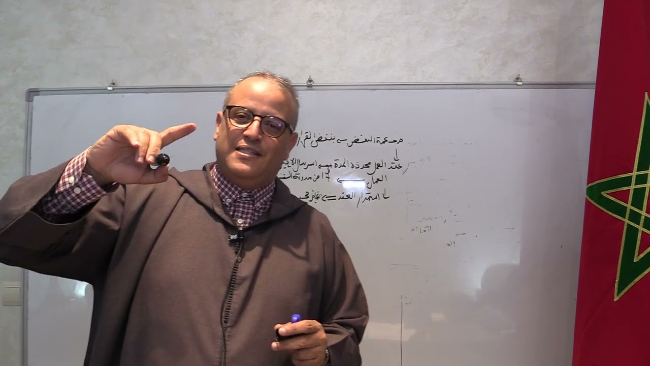 قرار النقل الوارد في العقد محدد المدة الذي استمر باستمرار الشغل في ضوء قضاء محكمة النقض الحصة 9