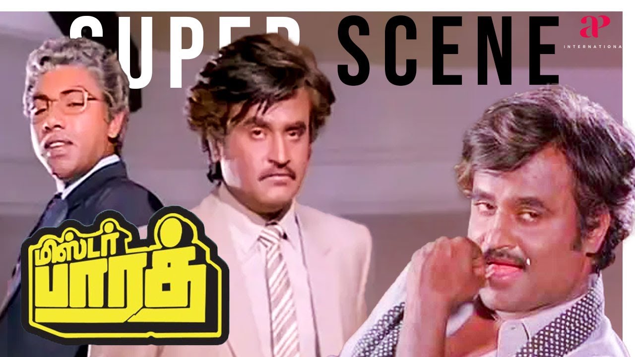 Mr. Bharath Super Scenes | யானைக்கு சின்ன பூனை போட்டியா...? | Rajinikanth | Sathyaraj