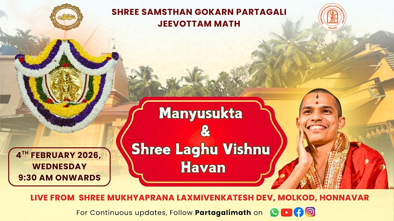 DAY 2 | Molkod Mokkam | Manyasuktha & Shree Laghu Vishnu Havan | 36th PunarPratistha Vardhanti Utsav