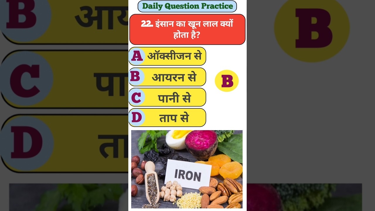 🥺 Statics Gk || Current Affairs 🔥📚 || 