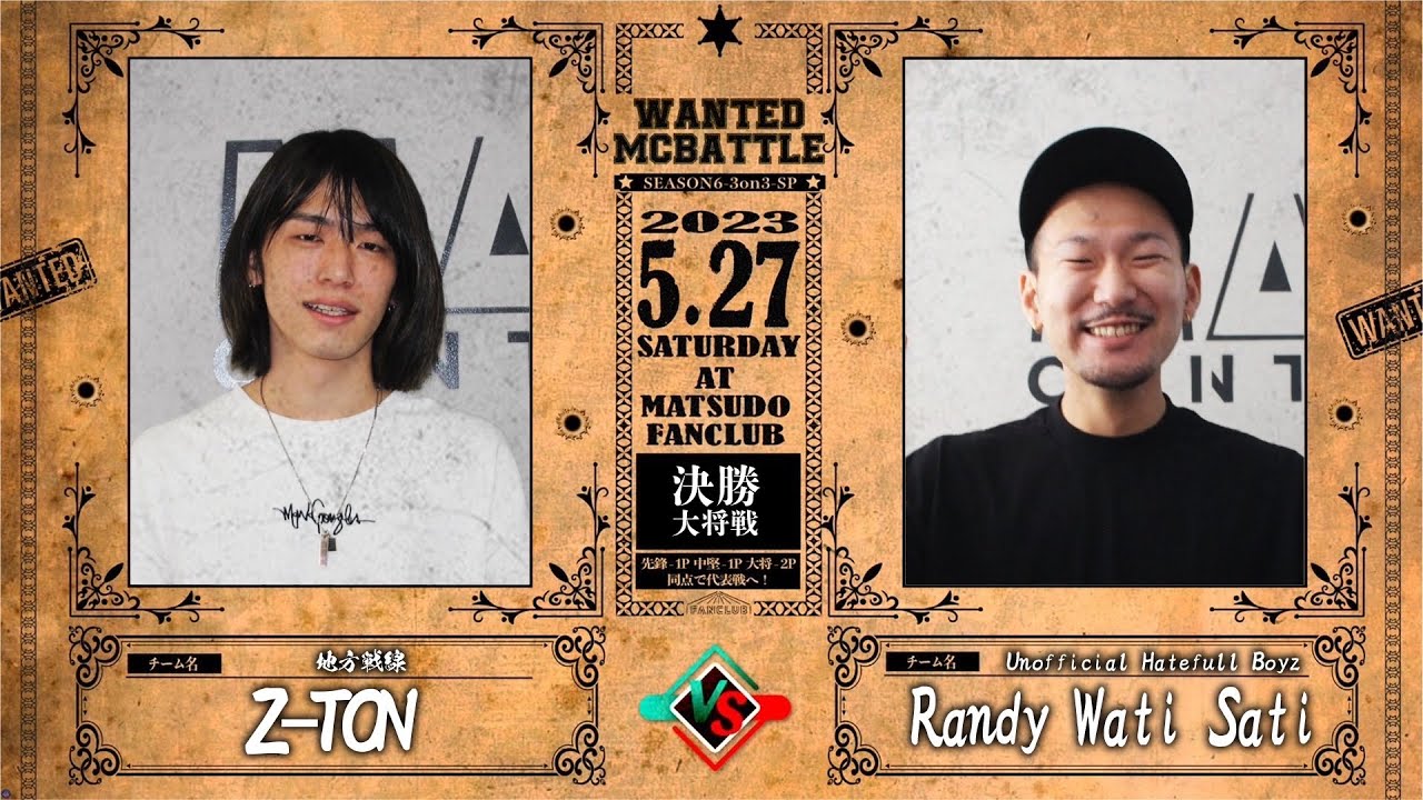 Z-TON vs Randy Wati Sati【WANTED MC BATTLE season6】BESTBOUT17