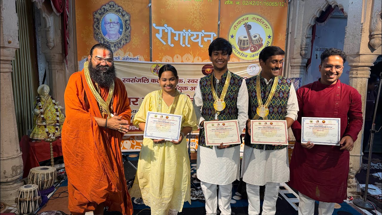 ग्वालियर की पावन धरा पर सिद्धपीठ श्री गंगादास जी की बड़ी शाला शास्त्रीय संगीत घण्टे24 का महाकुंभ 26