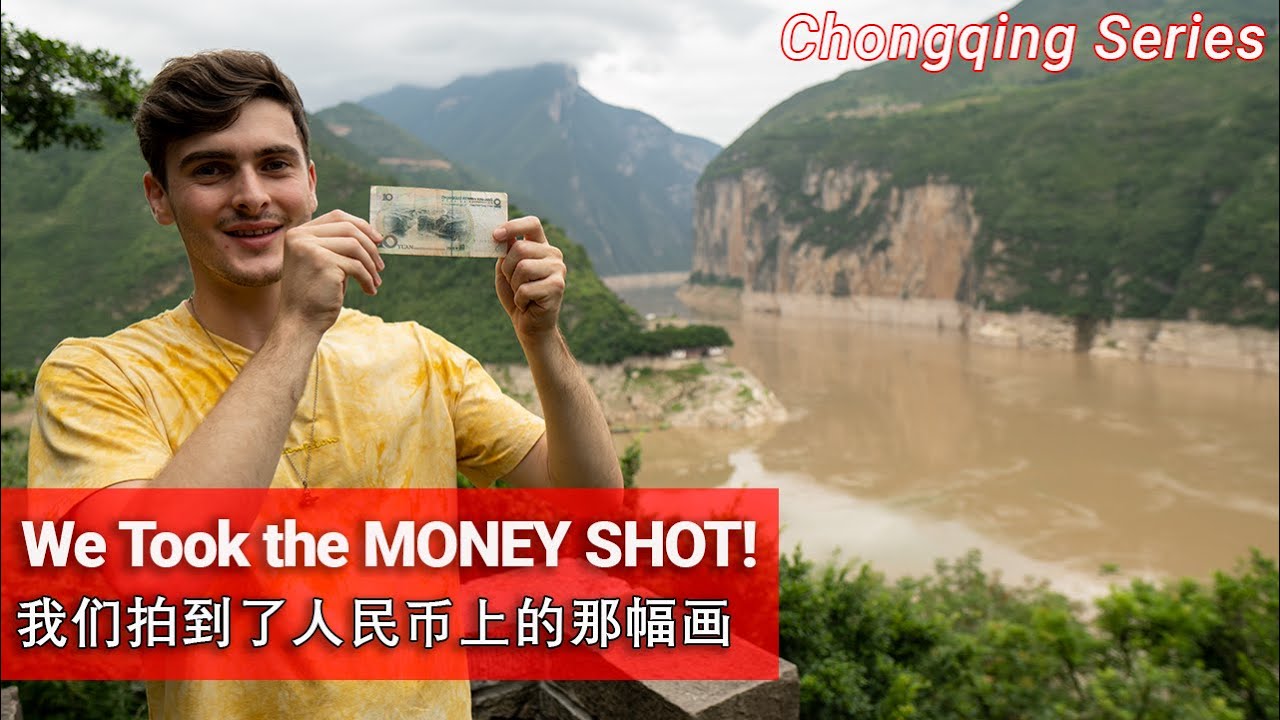 You Must See This Place in Chongqing, China! // 中国重庆必去的地方！