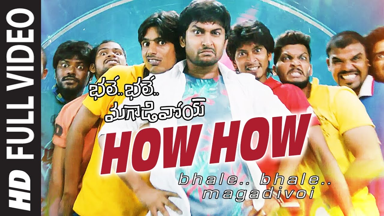 Bhale Bhale Magadivoy Video Songs || How How Full Video Song || Nani, Lavanya Tripathi