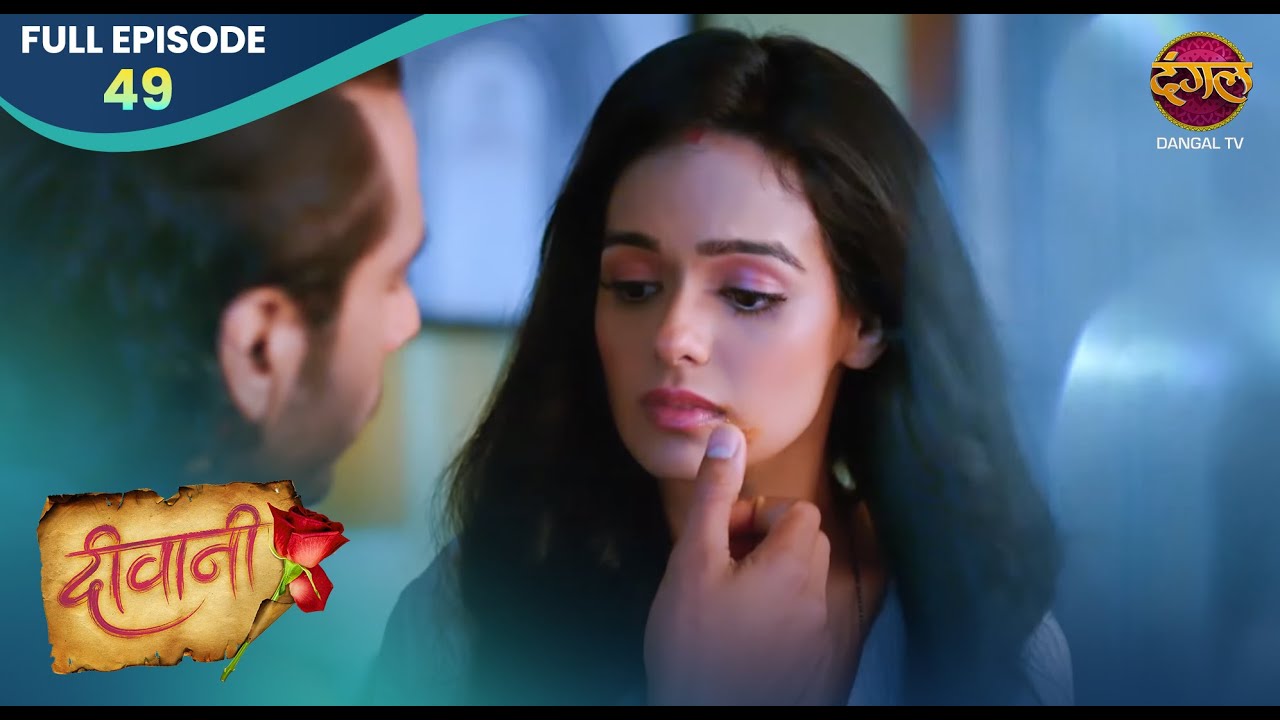 Deewani |  Full Episode 49 | Dangal TV