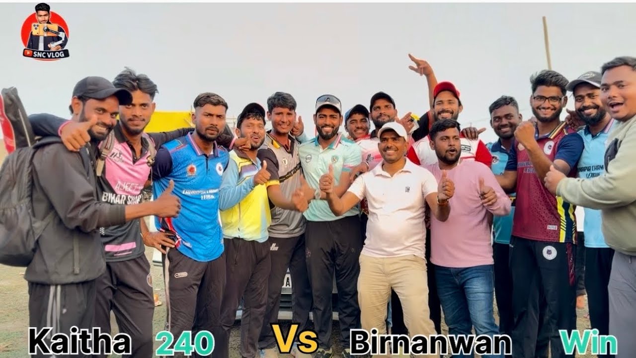 बिट्टू मैक्सी जल्दी आउट फिर भी बिरनवाँ ने चेस किए 240 रन! 😱आखिरी विकेट का रोमांच Kaitha vs Birnanwan