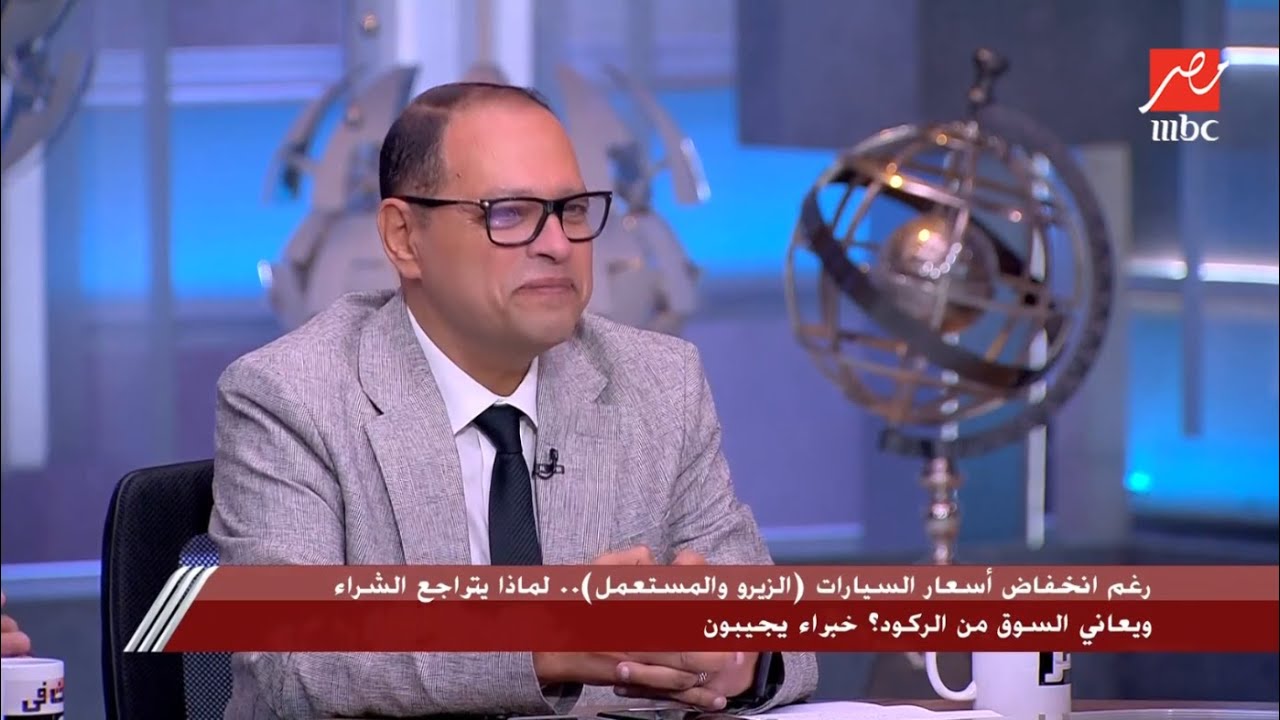 خبراء يكشف لـ يحدث في مصر أسباب ترجع الشراء رغم انخفاض أسعار السيارات الزيرو والمستعمل