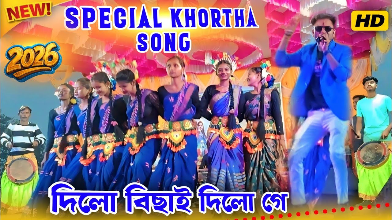 Banmali কন্ঠে একটি Special Khortha Song || Banmali Mahato Stage Program || @হেবিপুরুলিয়া 