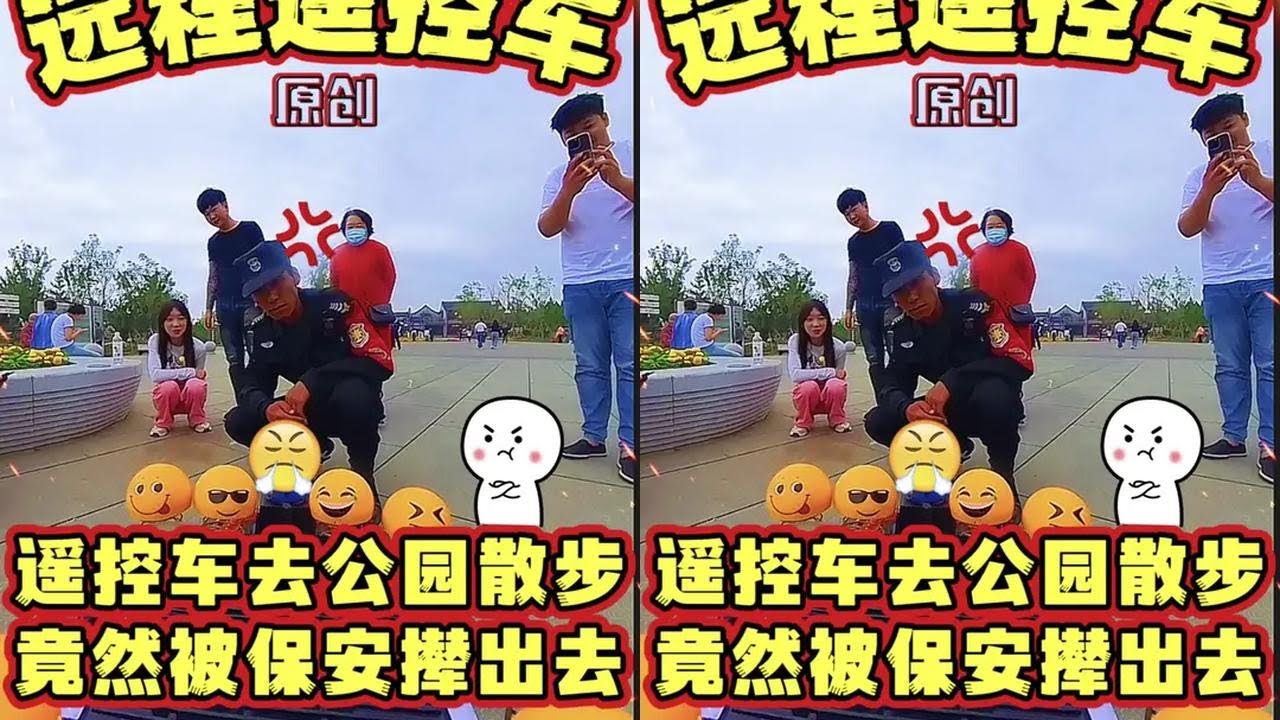最近卖车、改装太忙啦~最新视频晚日更新！#远程遥控车 #搞笑 #搭讪 #遥控车 #可爱