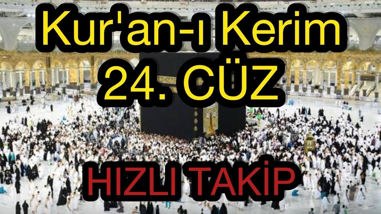24. Cüz Oku | Hızlı Cüz Takibi | Mukabele 24