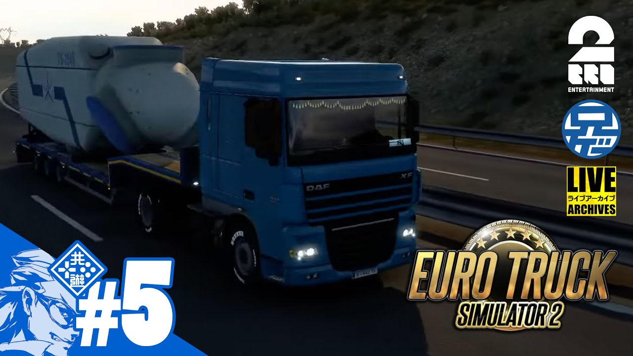 #5【兄者】ユーロトラッカー兄者。ETS2【2BRO.】