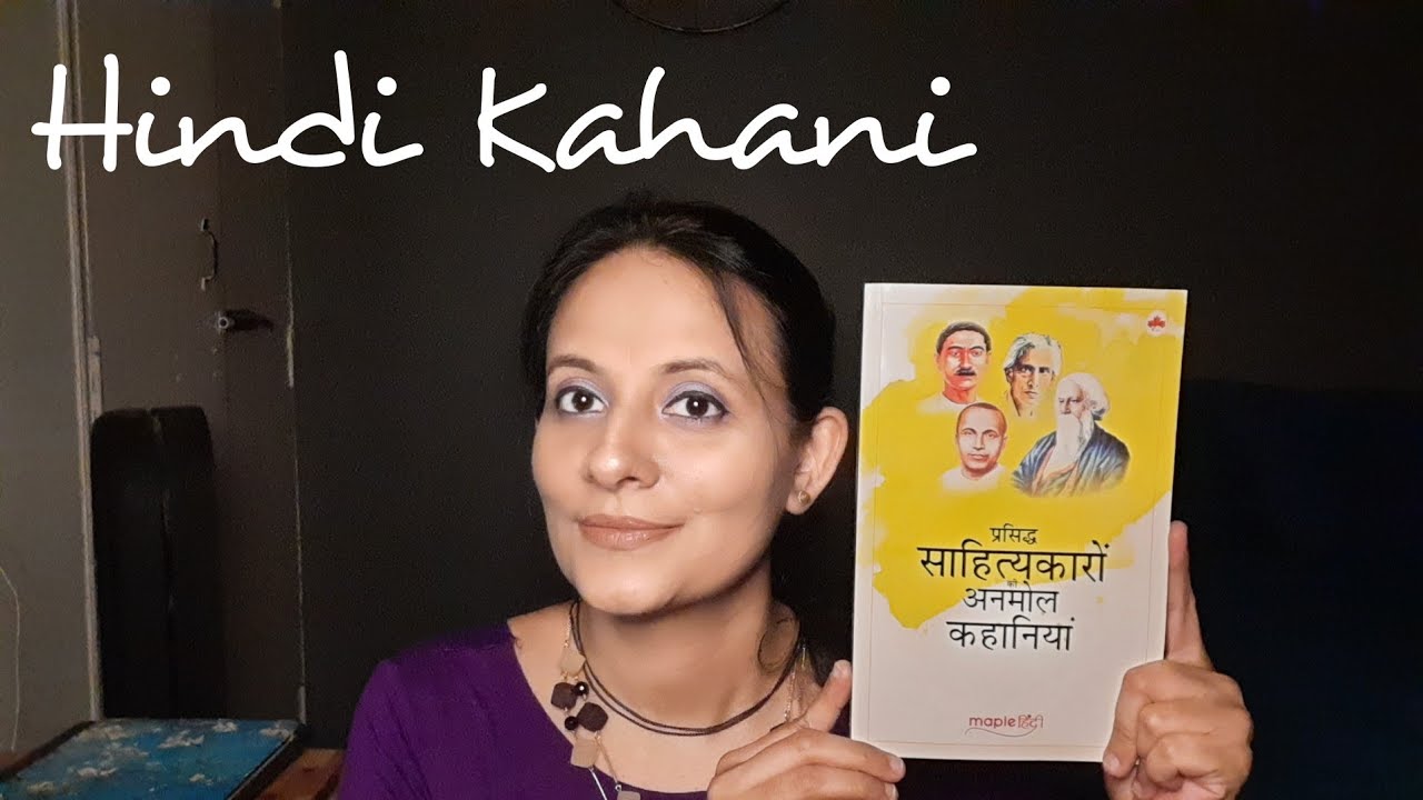 The Most Relaxing ASMR Hindi Story For Sleep