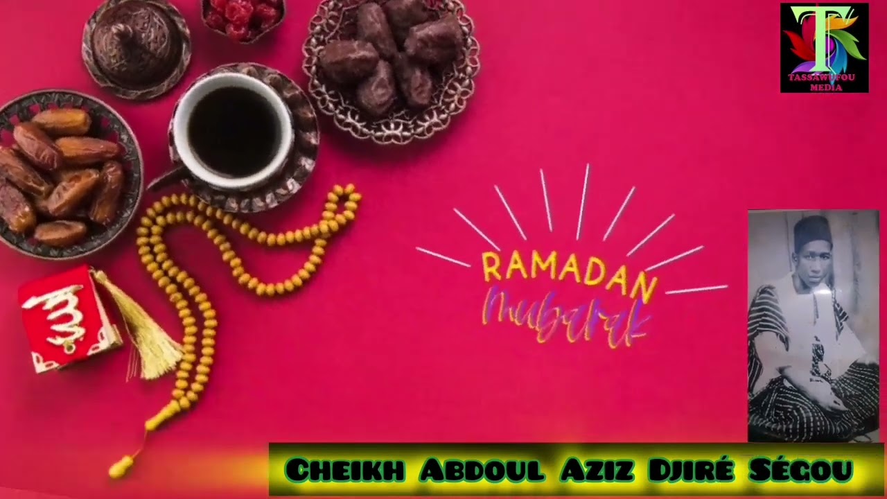 Cheikh Abdoul Aziz Djiré Ségou  Théme [ le Ramadan  ] tel  = +223 72 65 65 60 ou 64 13 16 91