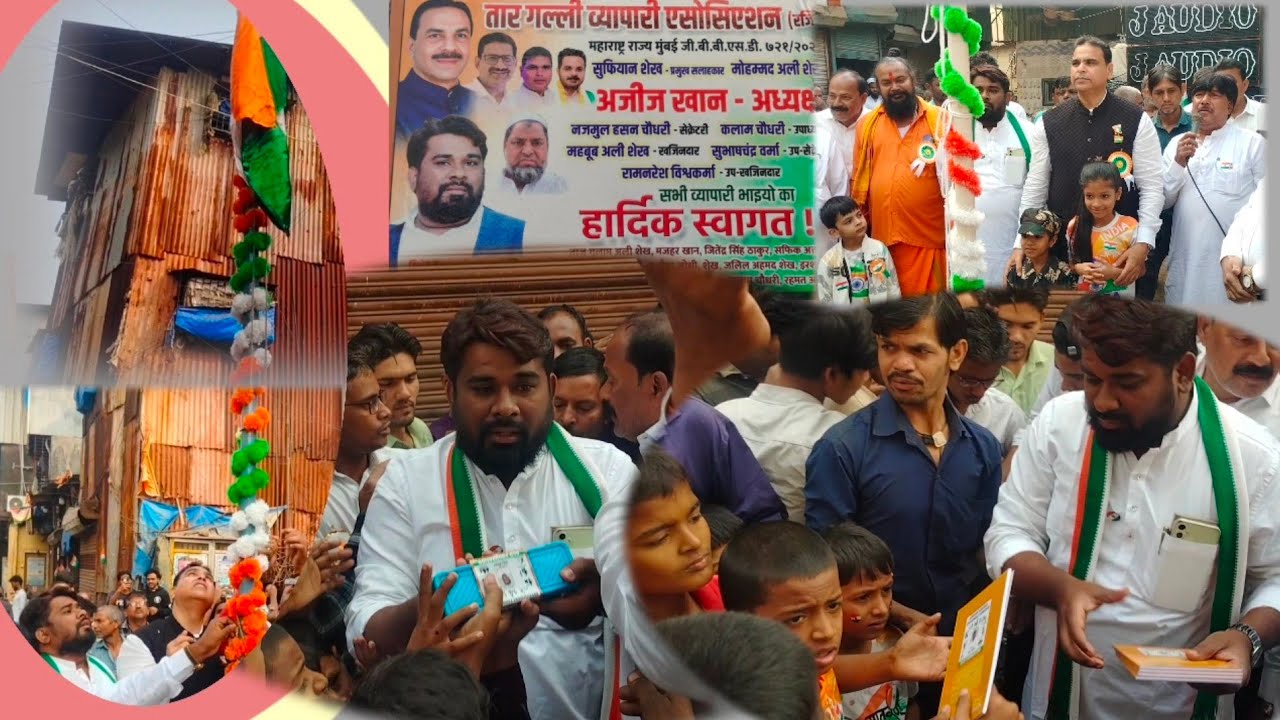 77 वे गणतंत्र दिवस पर चांदीवली विधानसभा तार गली व्यापारी एसोसिएशन द्वारा ध्वजारोहण का आयोजन