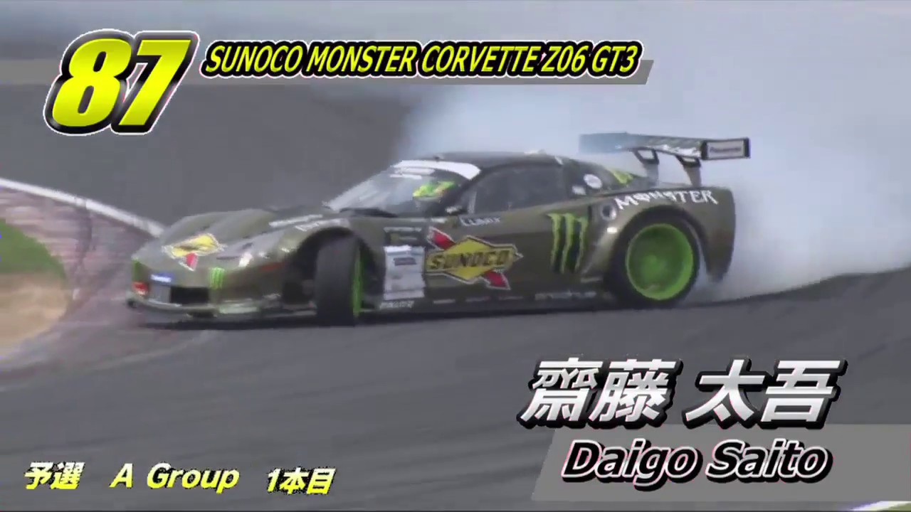 2018 D1GP Rd. 5 Tsukuba Circuit Prelim & Final Qualify Eng w/ Noriyaro