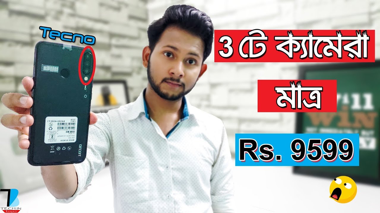 [বাংলা- Bangla] Tecno Camon i4 Unboxing, Hands On Review | AI Triple Camera Phone!!