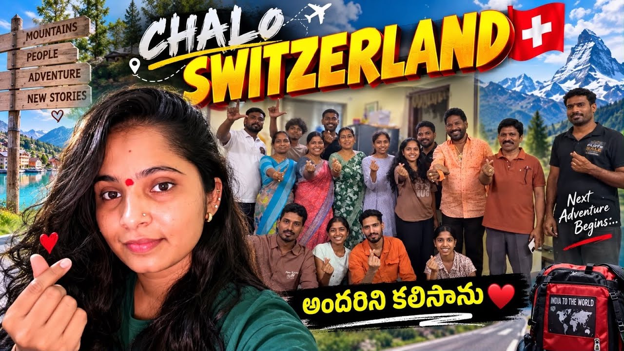 Let&rsquo;s Go to Switzerland 🇨🇭✈️ | Schengen Visa to Airport | Shopping, Packing, Family & Friends