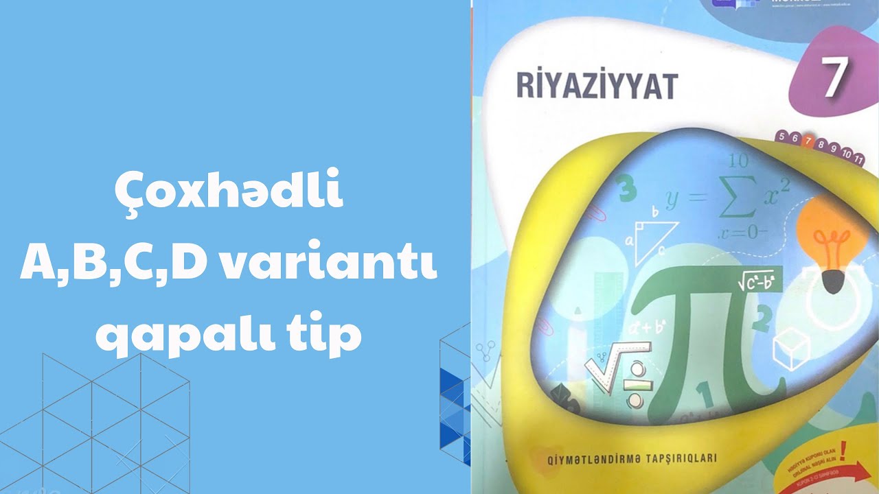 Çoxhədli.7-ci sinif riyaziyyat dim testi A,B,C,D variantı  seh 154,155,156,157 qapalı tip