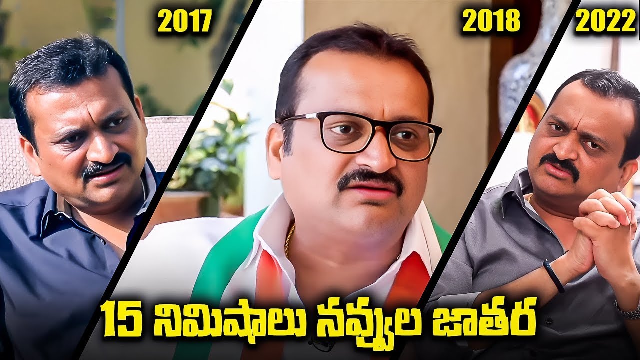 15 నిమిషాలు నవ్వుల జాతర | Bandla Ganesh vs iDream Nagaraju Comedy Interview | iDream Tirupati