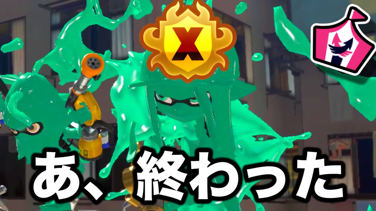 まさかの全一プレイヤーに遭遇、楽しいイベントマッチで精神崩壊【Splatoon3】