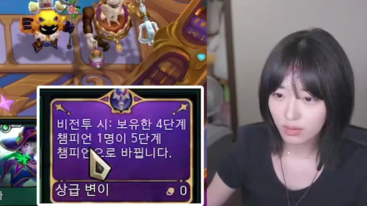 [홍토체스] 성공하면 실력