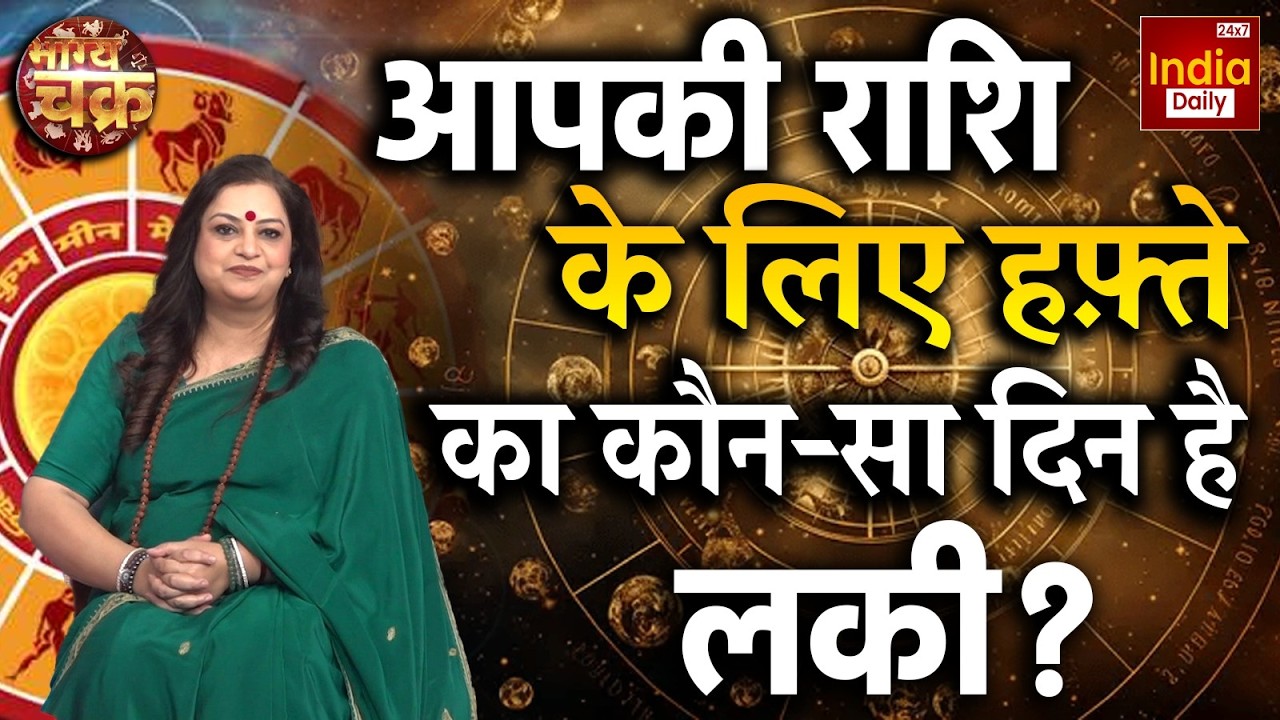 Aaj Ka Rashifal | Tarot Cards Reading | 1 February 2026 | Horoscope Today | Powerful Predictions