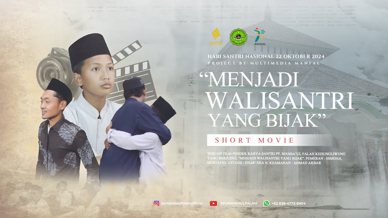 SHORT MOVIE 