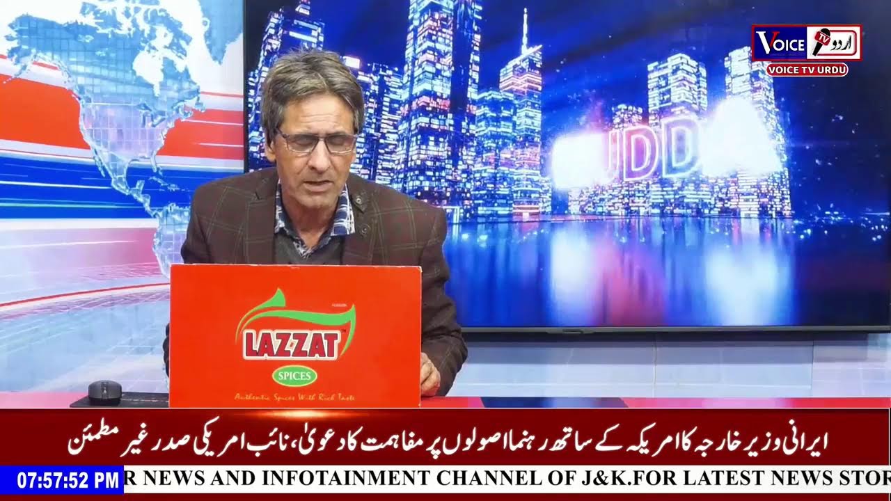 Mudda With Sanam Aijaz #VoiceTvUrdu