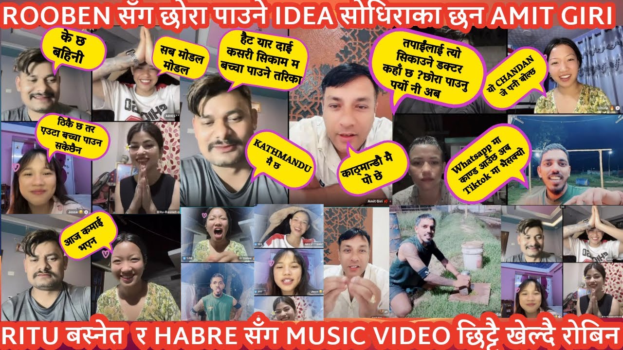 🔥 Rooben सँग भर्खर बिहे गरेका Amit Giri छोरा पाउने Idea सोध्धै🔥Chandan, Votine, Habre, Rooben Live🔥